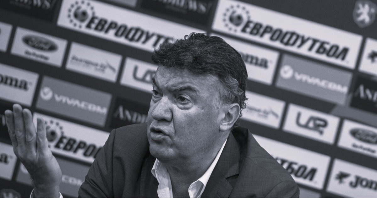 Umro je Borislav Mihajlov, jedan od najvećih bugarskih nogometaša svih vremena