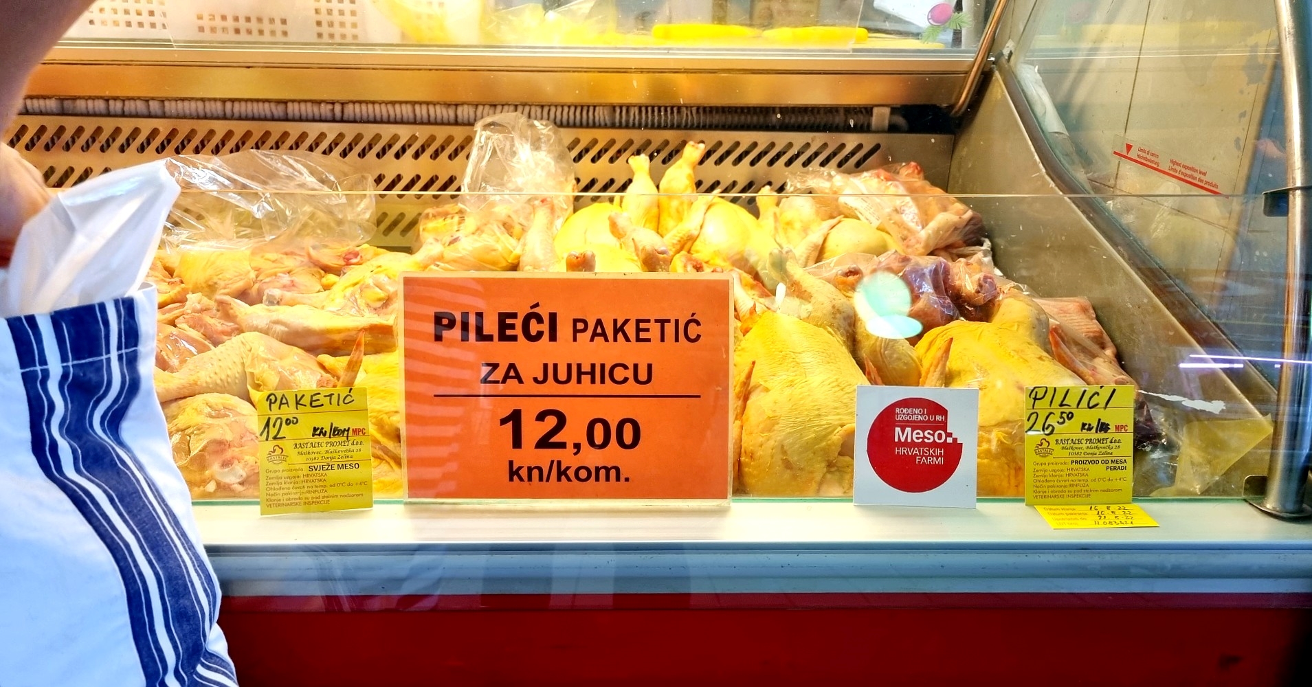 Pileću juhu za nedjeljni ručak za šestero možete skuhati za dvadesetak kuna