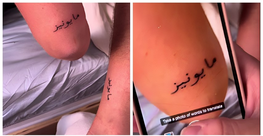 Turistkinja u Maroku se tetovirala pa šokirala pratitelje kad je otkrila što piše