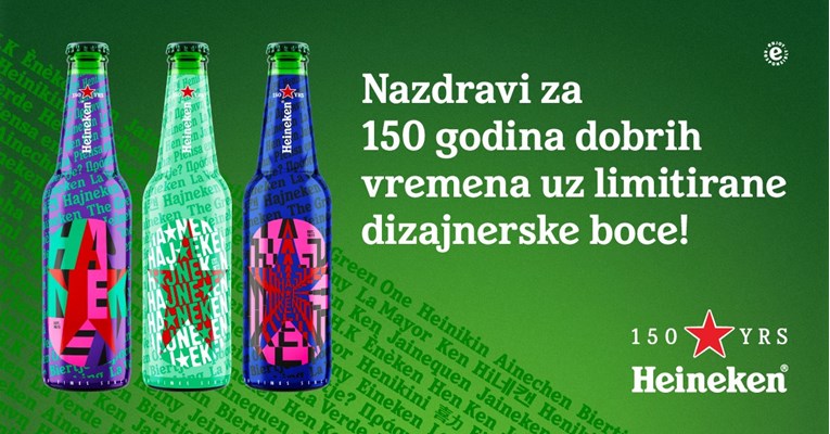 Heineken slavi 150 godina limitiranom edicijom boca koje je dizajnirao Zoran Đukić
