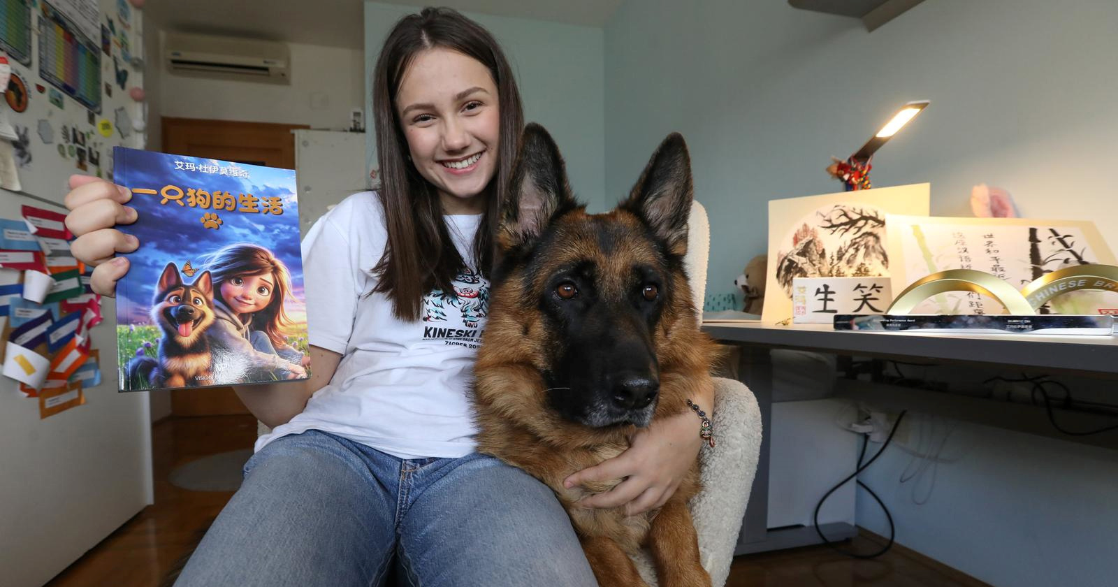 Ema (13) iz Samobora osvojila drugo mjesto na natjecanju iz kineskog - u Kini