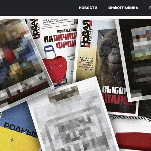 Ruska Nova Gazeta prestaje izlaziti dok Rusija ne okonča rat