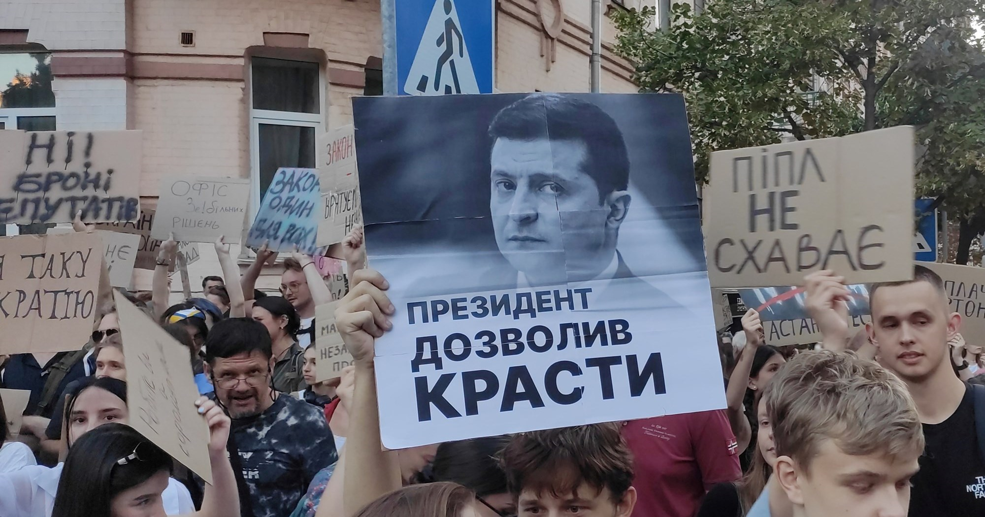 Politico: Ukrajina ima novog podmuklog neprijatelja - vlastito državno vodstvo