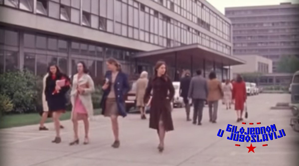 Ovako su Zagrepčanke 1989. godine zamišljale idealnog muškarca