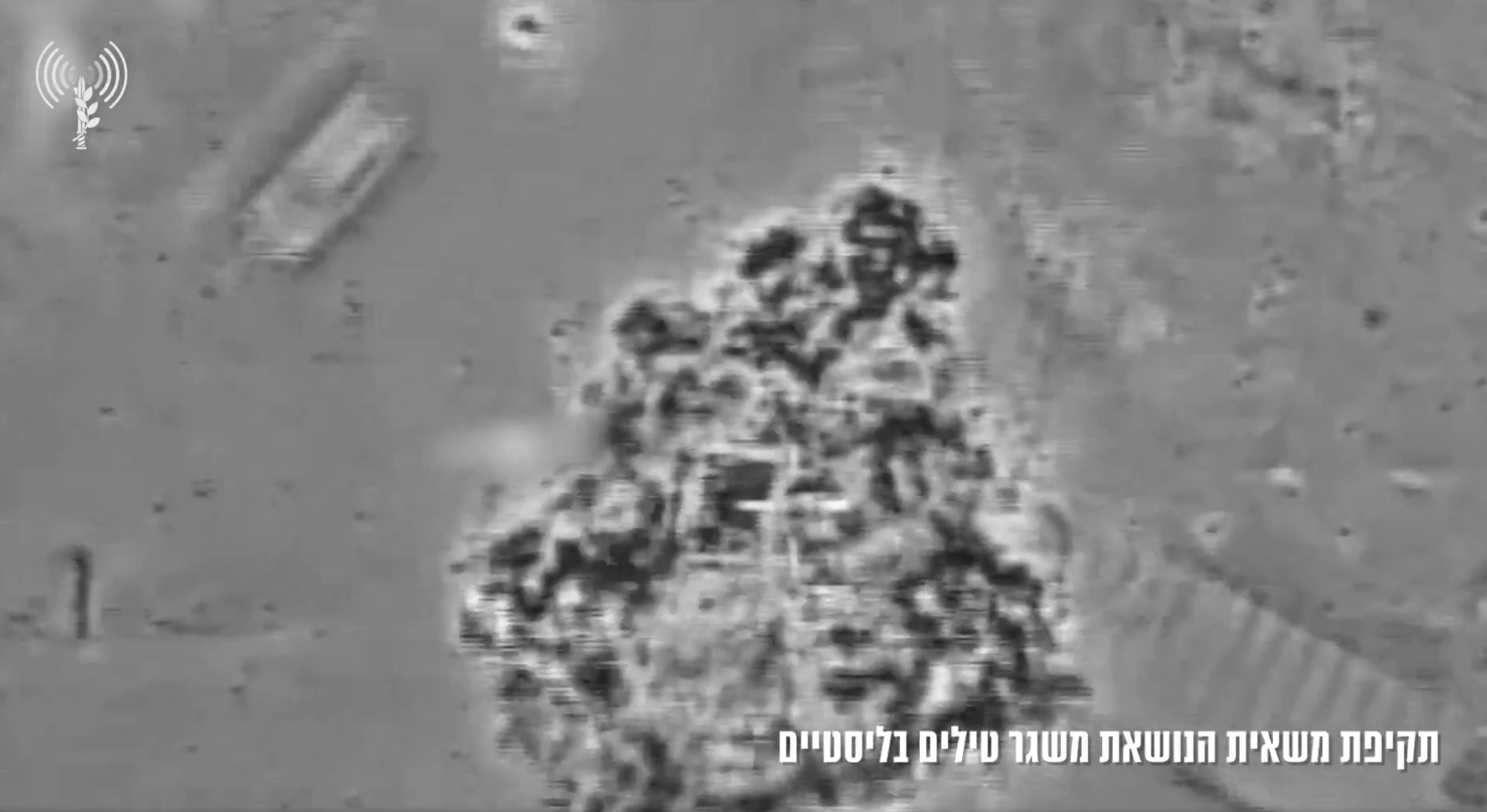 Izraelska vojska objavila snimku novih napada na Iran