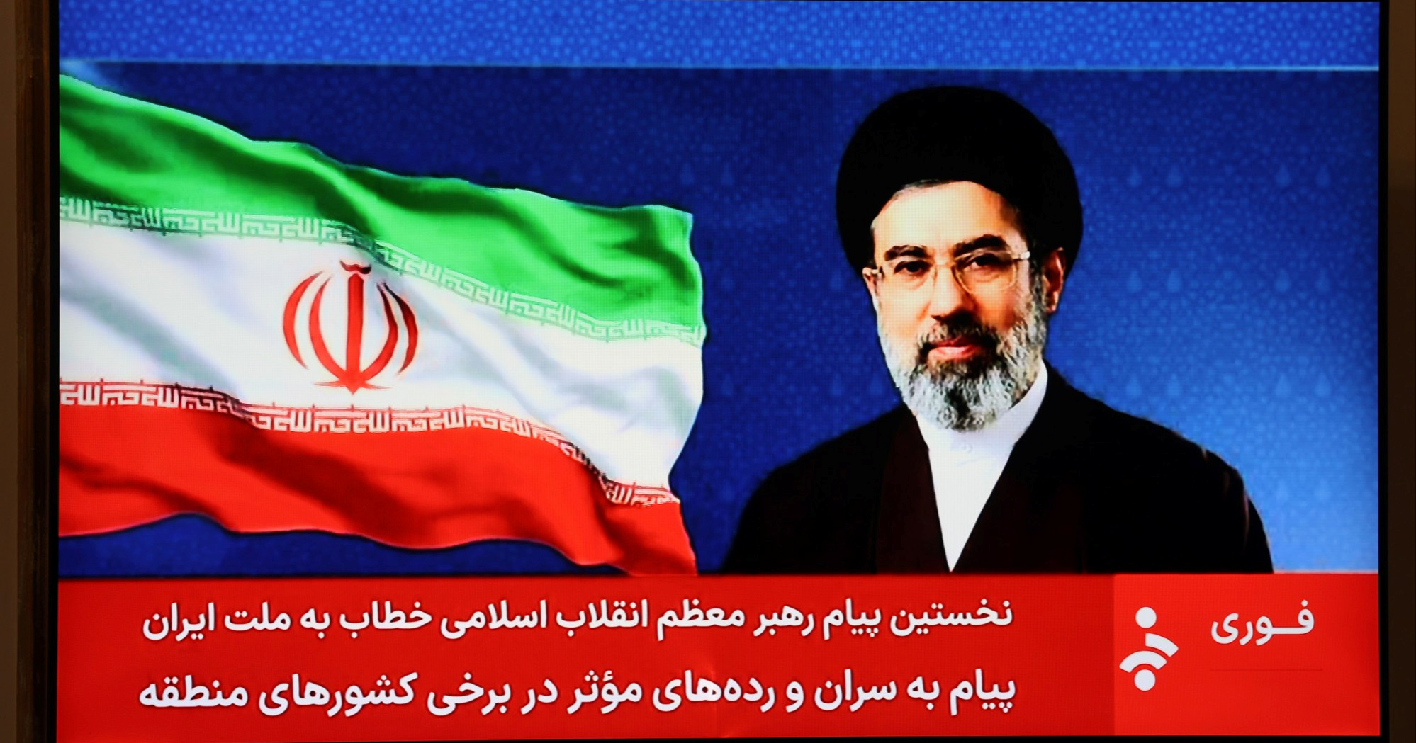 Objavljena nova izjava vođe Irana. Tjednima ga nitko nije ni vidio ni čuo