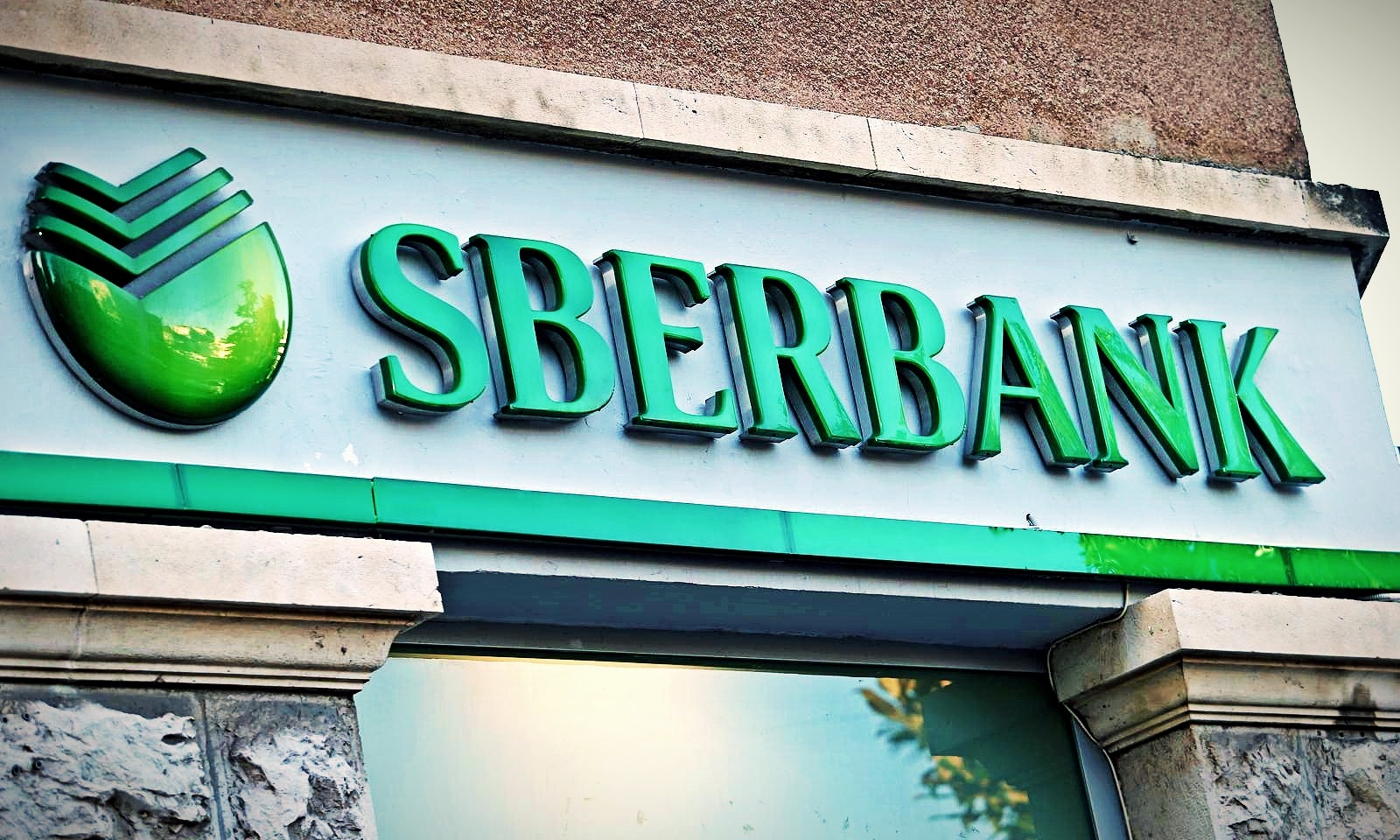 Sberbank odlazi iz Hrvatske