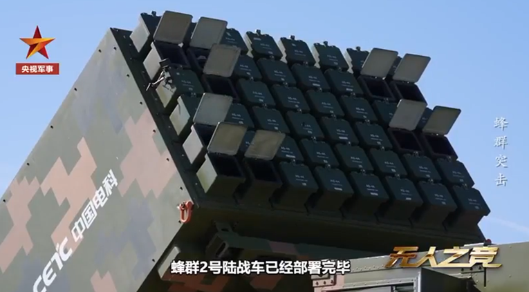 VIDEO Kina predstavila sustav za masovne napade: Roj dronova koji sam bira mete