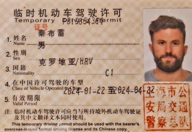 Ovako to izgleda kad izrađujete vozačku dozvolu u Kini