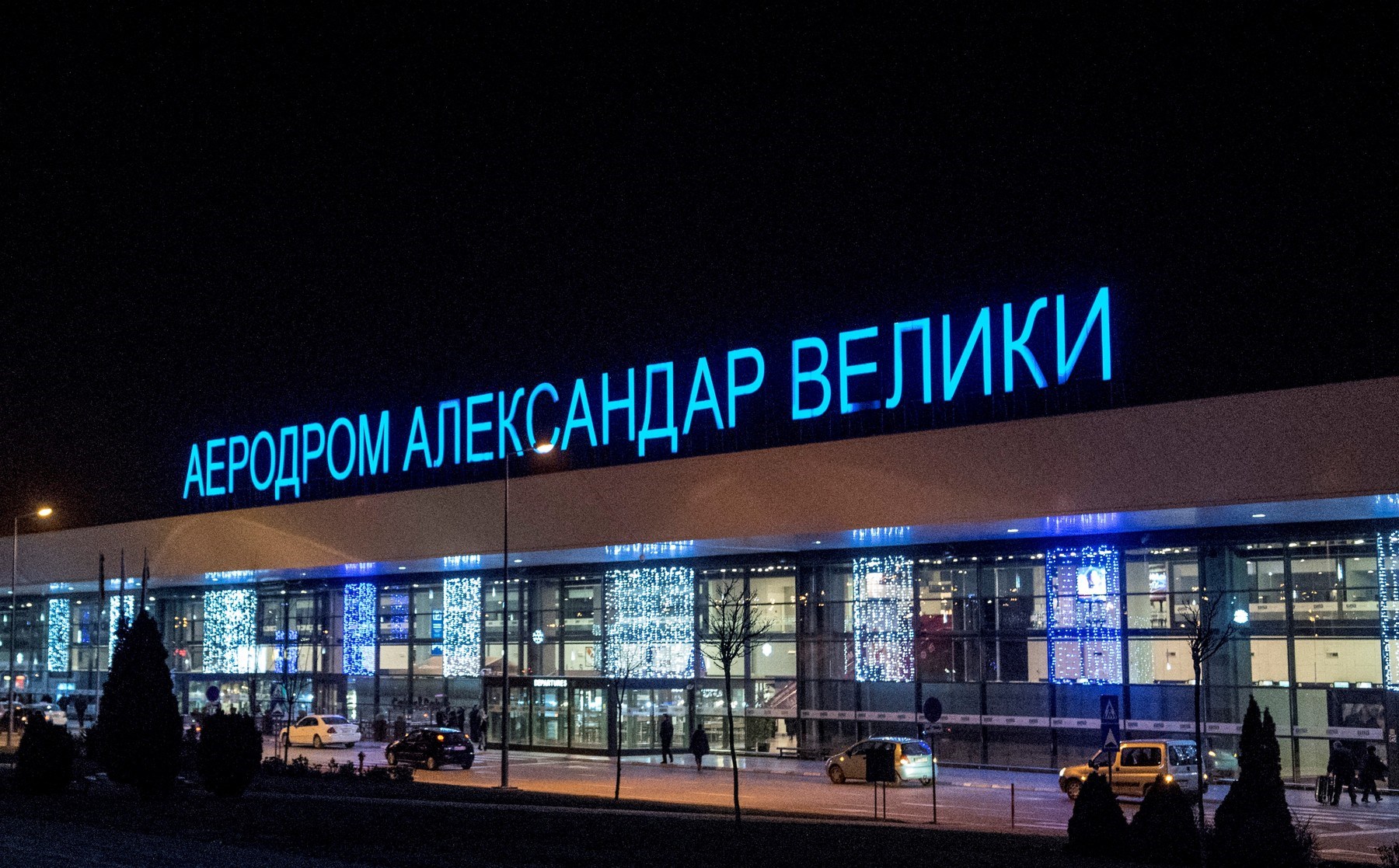 Bivši ministar s bandom upao u toranj aerodroma u Skoplju, prebio kontrolora leta