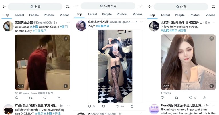 Twitter u Kini pun pornografije kako bi se sakrile informacije o prosvjedima