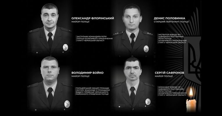 Pripremio zasjedu i ubio četiri ukrajinska policajca. Likvidirali ga specijalci