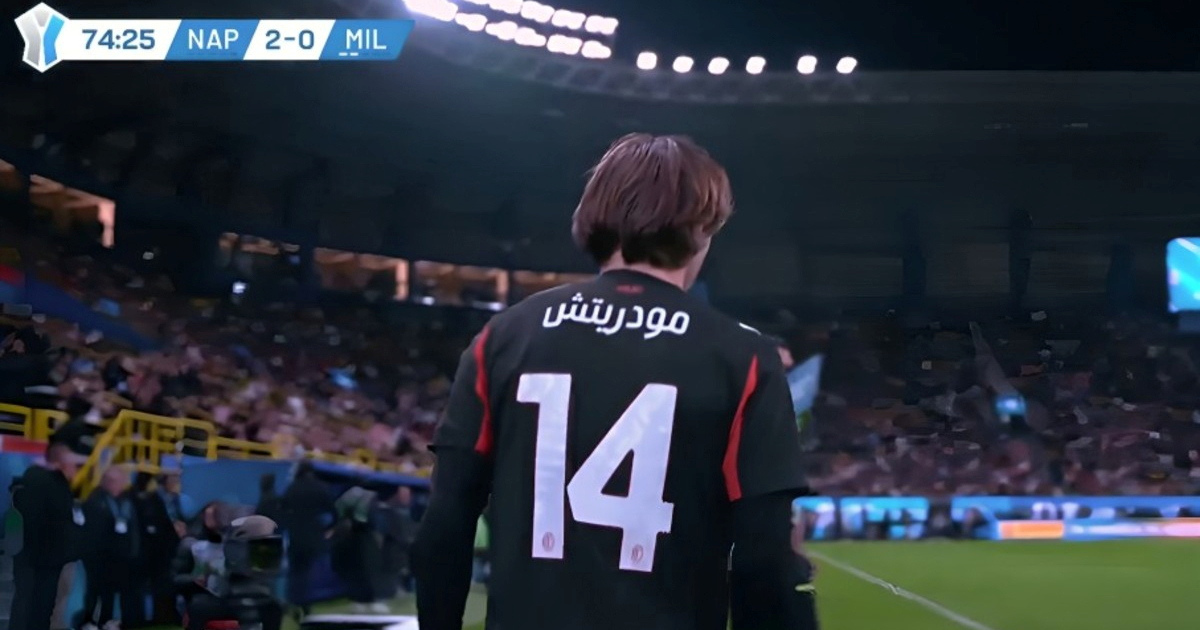 Modrić je ulazio u igru protiv Napolija. Poslušajte reakciju s tribina