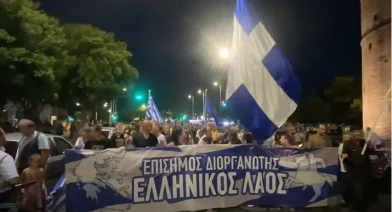 U Grčkoj zbog teorija zavjere prosvjedovali protiv novih osobnih