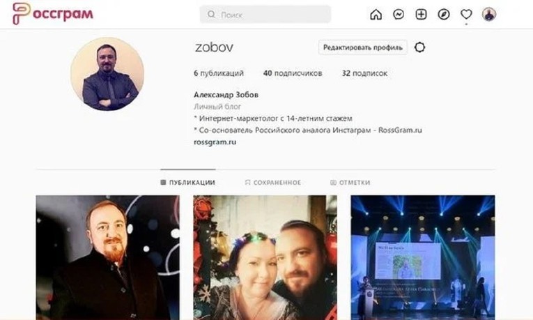 Mislite da znate koja je ovo društvena mreža? Nemate pojma
