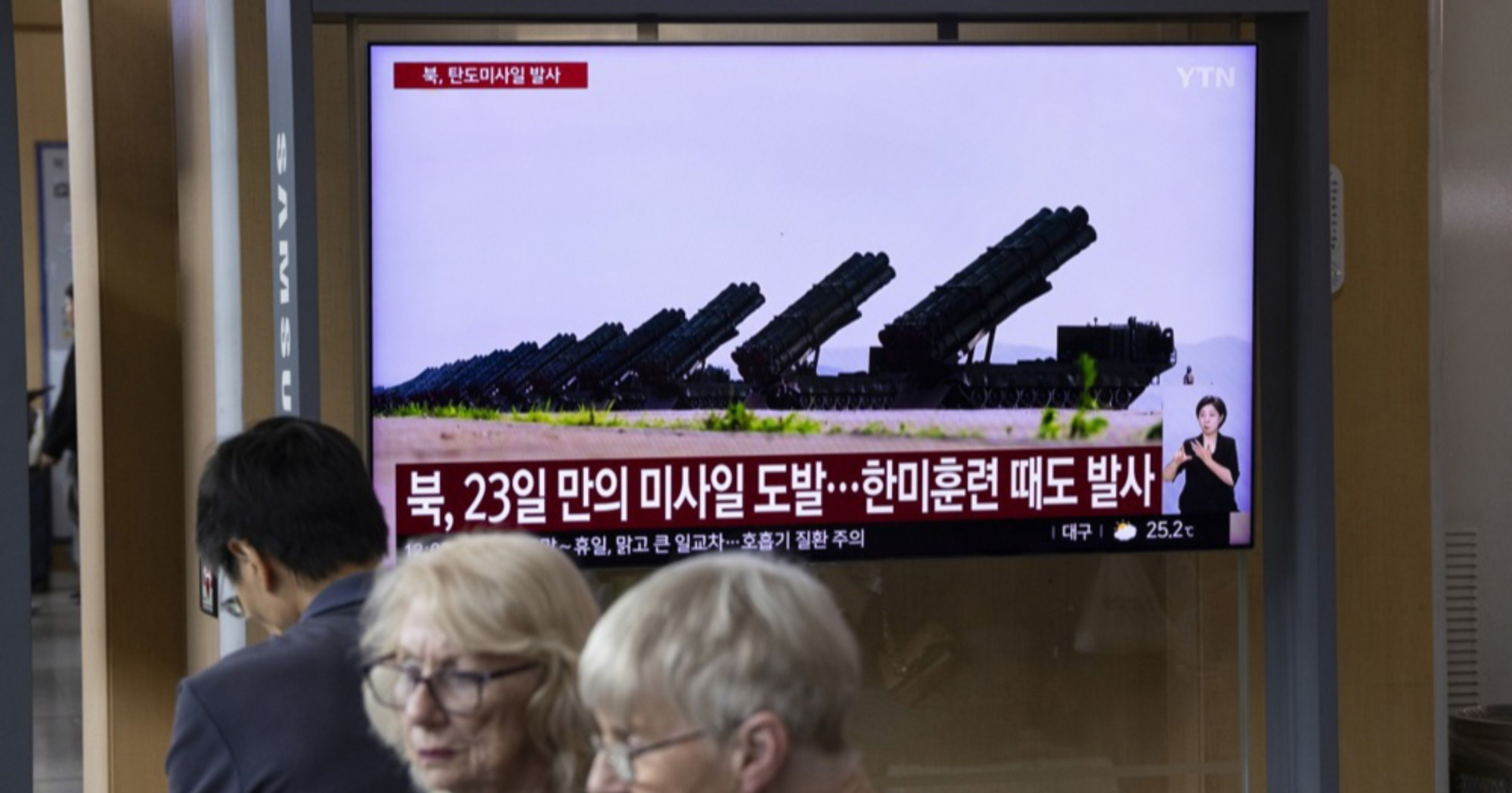 Sjeverna Koreja vježbala napade balističkim i krstarećim raketama