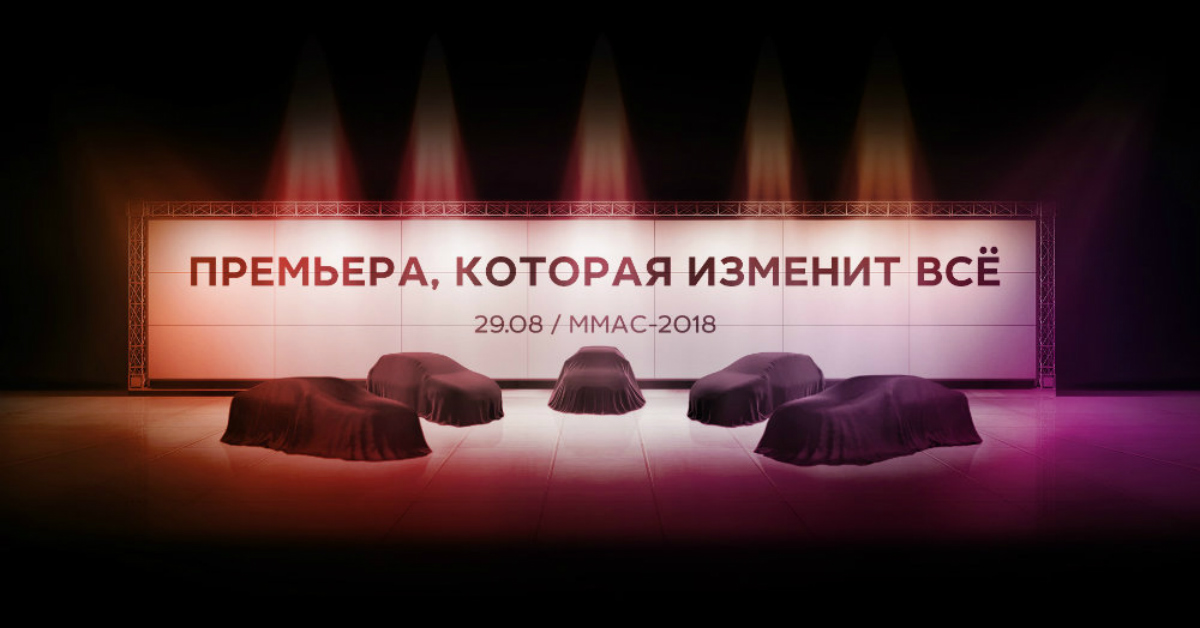 Lada najavila modele "koji će promijeniti sve"