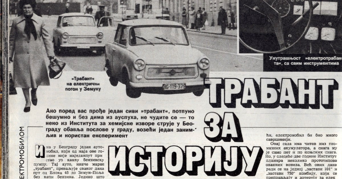 Prvi jugoslavenski električni automobil nastao je 1979. godine, evo što je mogao