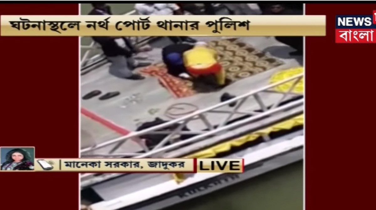 Indijski mađioničar nestao u rijeci. Imitirao je Houdinija pa se vezao lancem