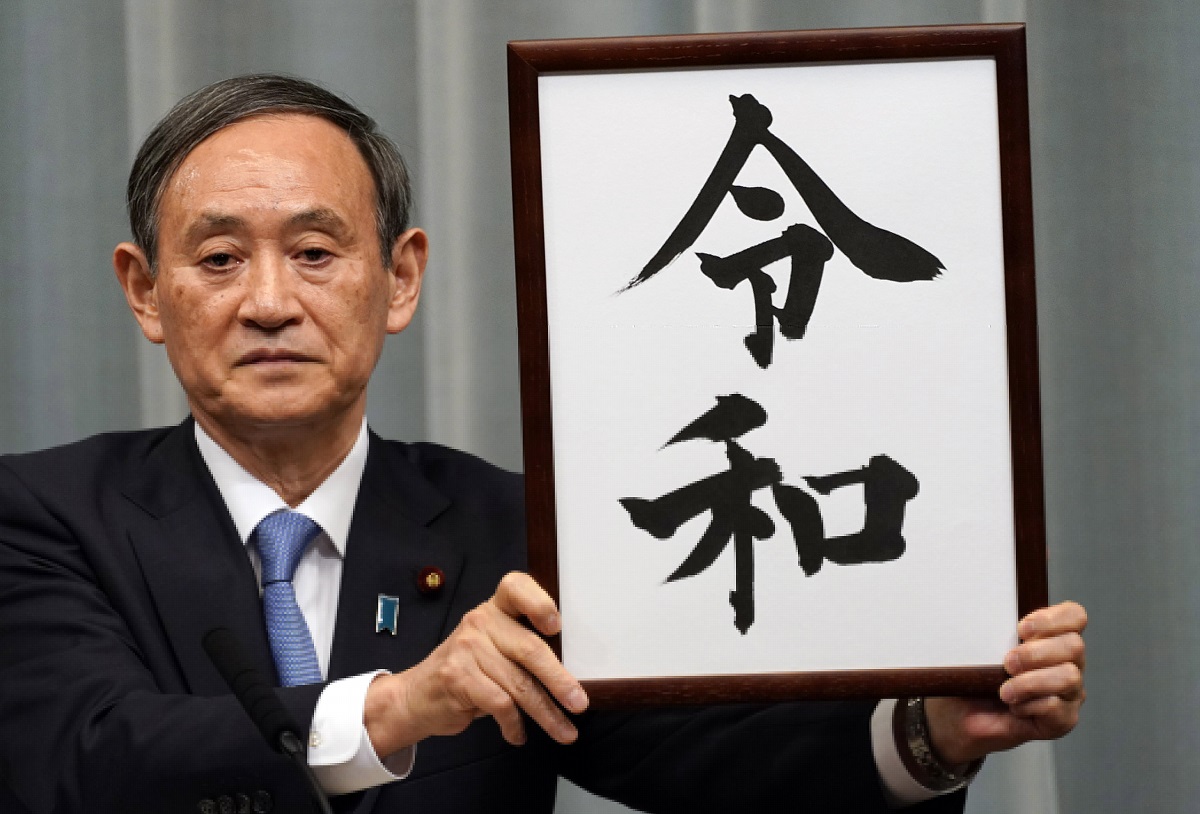 Japan otkrio kako će im se zvati novo doba