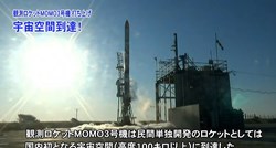 Japanska privatna tvrtka lansirala malu raketu u svemir