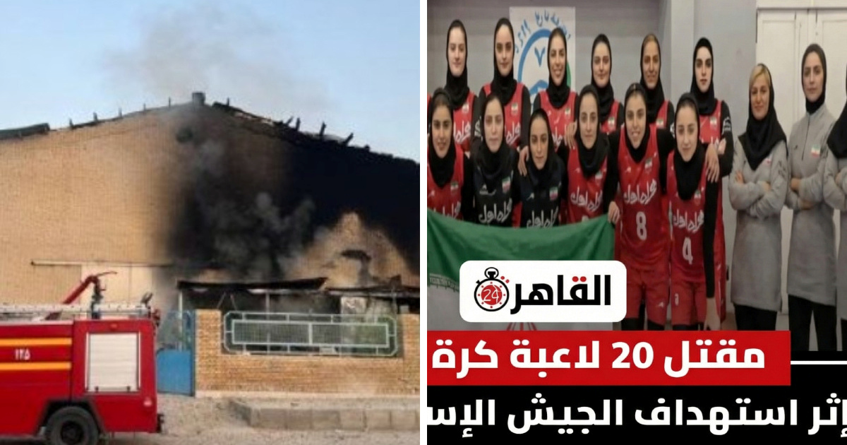 U napadu na Iran ubijene mlade odbojkašice. Bombe padale usred treninga