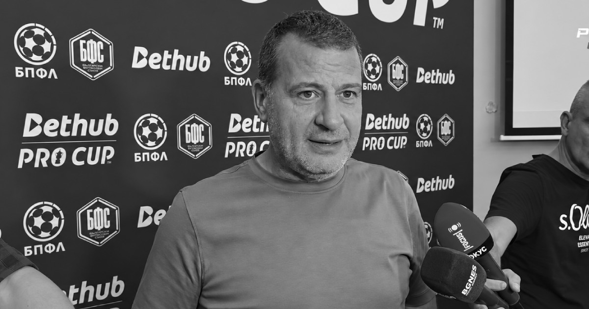 Ubijen je Ilijan Filipov, predsjednik nogometnog kluba Botev Plovdiv