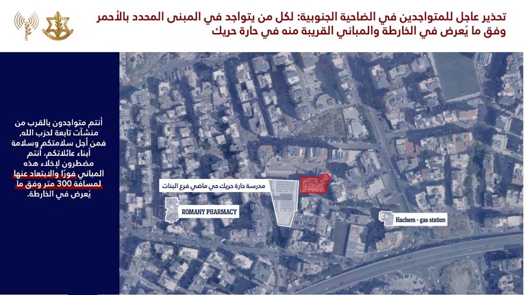 Traju novi udari na Bejrut. IDF: Od ponedjeljka smo pogodili 250 meta u Libanonu