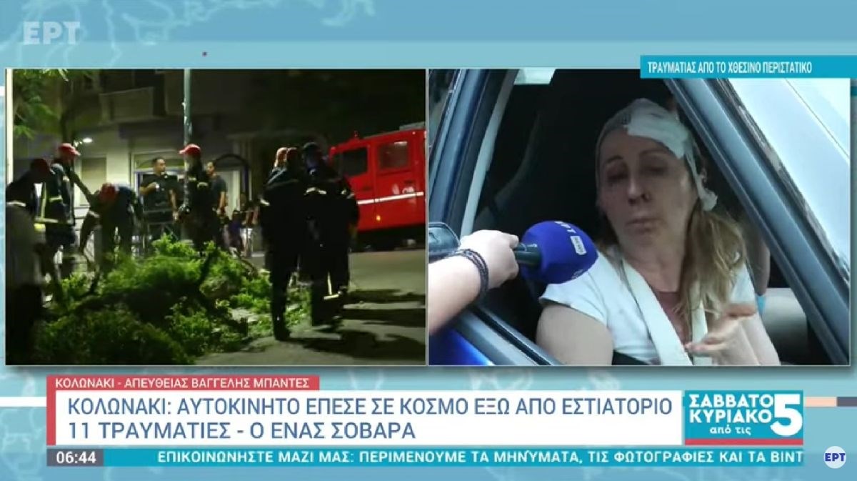 Terenac bez vozača zabio se u restoran u Ateni, najmanje 11 ozlijeđenih
