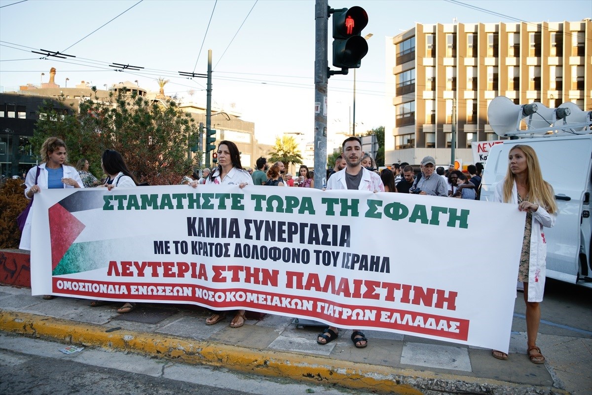 Prosvjed zdravstvenih radnika u Grčkoj protiv izraelskog napada na bolnicu u Gazi