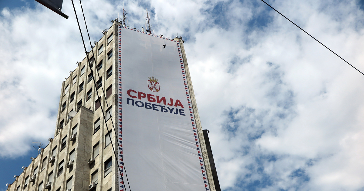 Beograđani izašli na ulice zbog SNS-ova reklamnog platna. Ministar: Uklonit ćemo ga