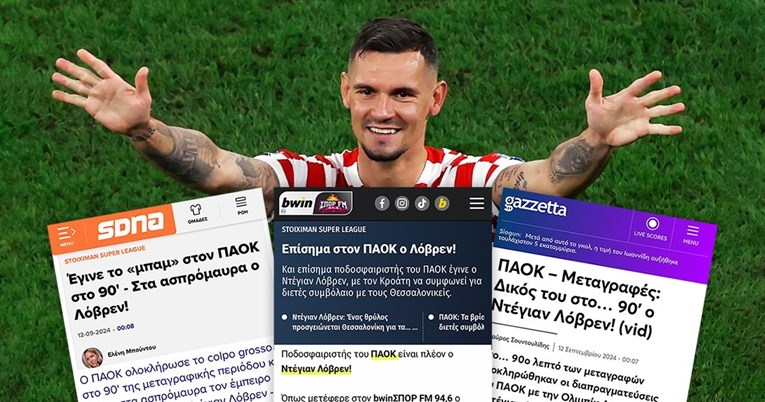 Grčki mediji: Bomba! U zadnji tren je došao Lovren, legenda Hrvatske i Liverpoola