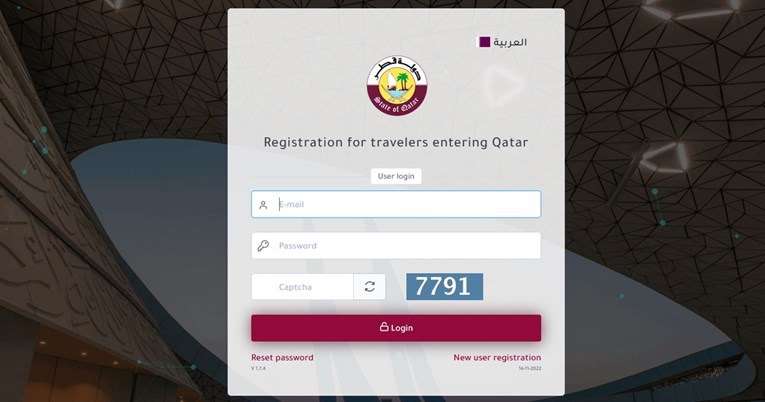 Upozorenje Hrvatima u Kataru: Pazite što imate na mobitelu, koristite burner phone