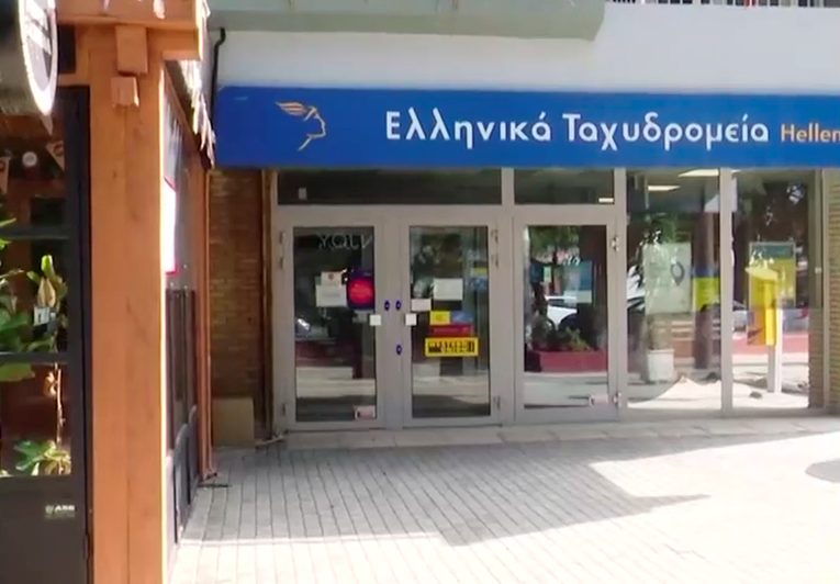 Šef Grčke pošte dao ostavku