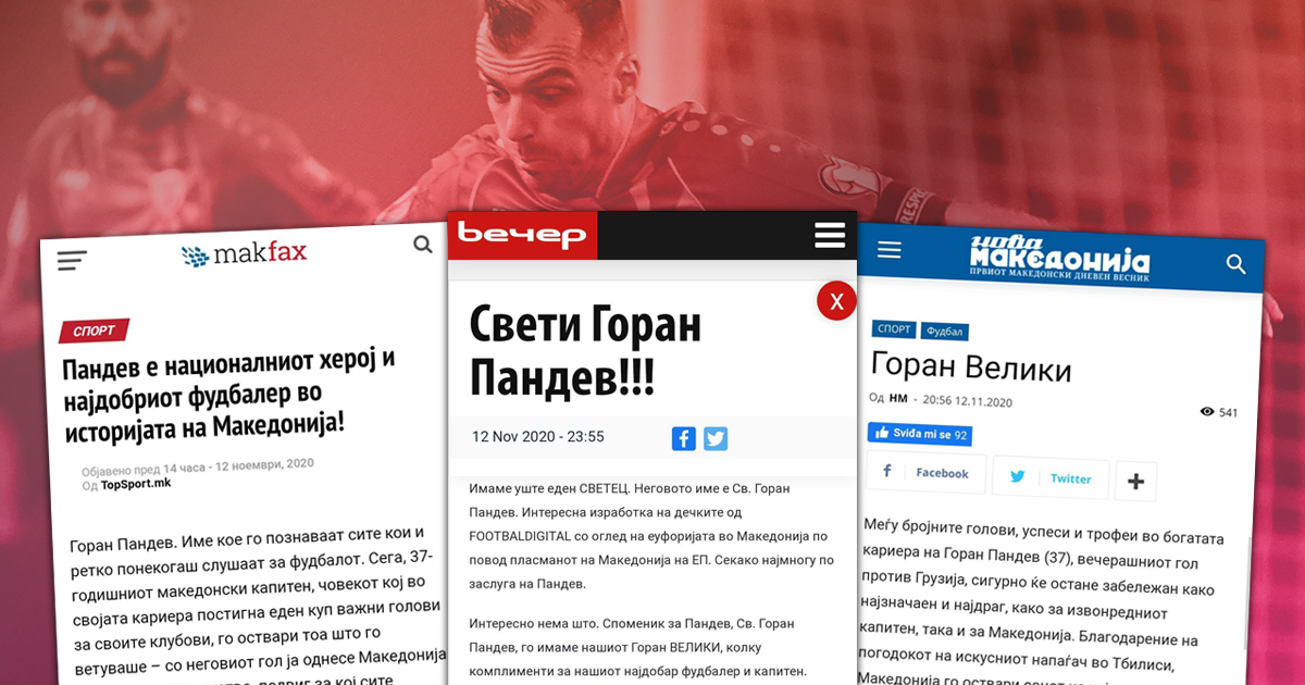 Makedonski mediji: Goran Veliki, Sveti Goran Pandev, Pandev nacionalni heroj