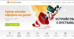 Vlasnica Nove TV i Tele2 pregovara o kupnji bugarskog teleoperatera