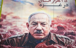 Izrael: Civilizirane države svijeta, usprotivite se Haškom sudu
