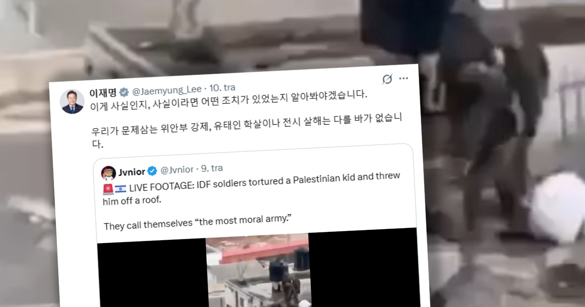 Predsjednik Južne Koreje naljutio Izrael videom na kojem vojnici bacaju tijelo s krova