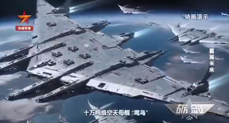 VIDEO Svemirski nosač aviona - super-oružje ili kineska propaganda?