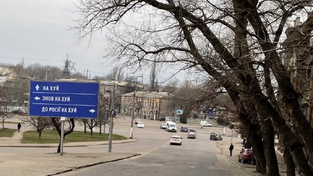 FOTO Ovo je slika putokaza u Odesi: "Ravno: Od*ebi. Desno: Od*ebi u Rusiju"
