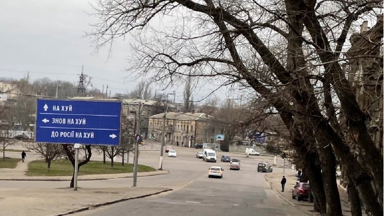 FOTO Ovo je slika putokaza u Odesi: "Ravno: Od*ebi. Desno: Od*ebi u Rusiju"
