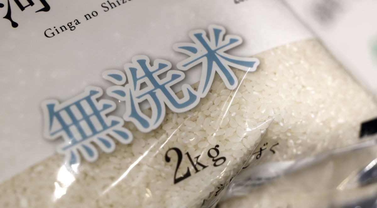 Japanska vlada dozvolila vreću jeftine riže po kućanstvu, ljudi satima čekali na kiši