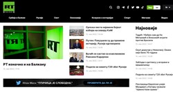 Russia Today pokrenula portal na srpskom. Urednica: Dragi Srbi, braćo, gledajte RT
