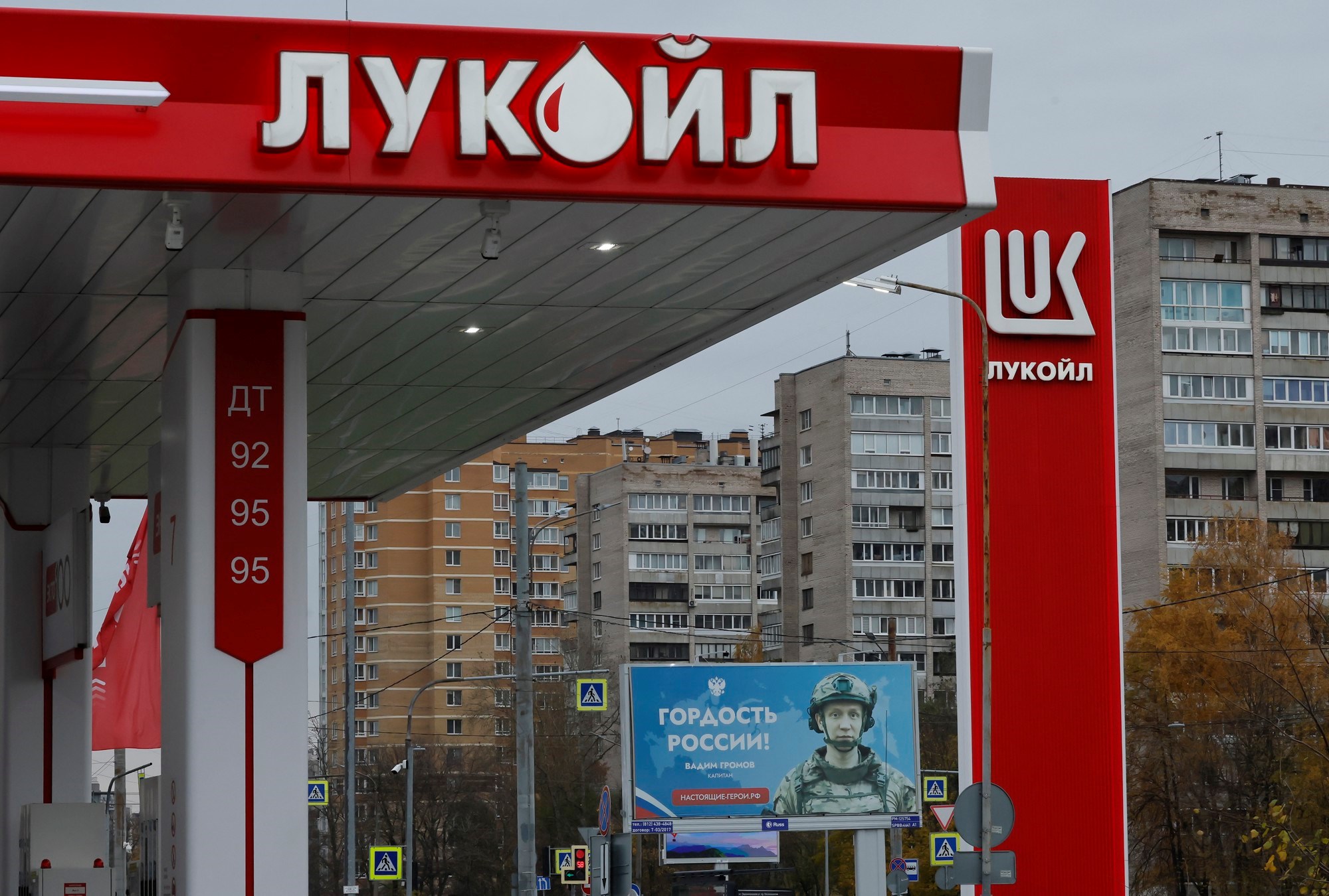 Velika Britanija odobrila tvrtkama transakcije s Lukoilom do kraja veljače