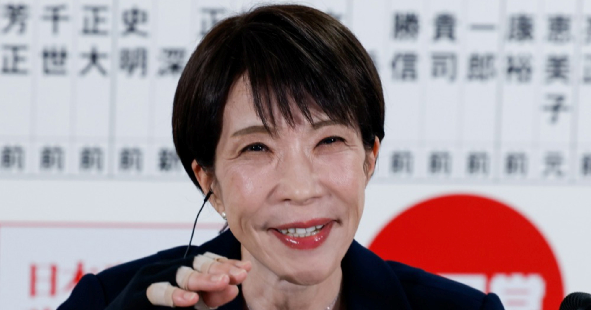 Japanska premijerka osigurala supervećinu i najavila porezne rezove i jačanje vojske