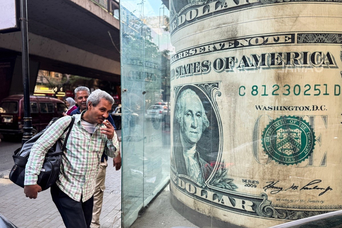 MMF podigao procjenu rasta svjetskog gospodarstva u 2026.