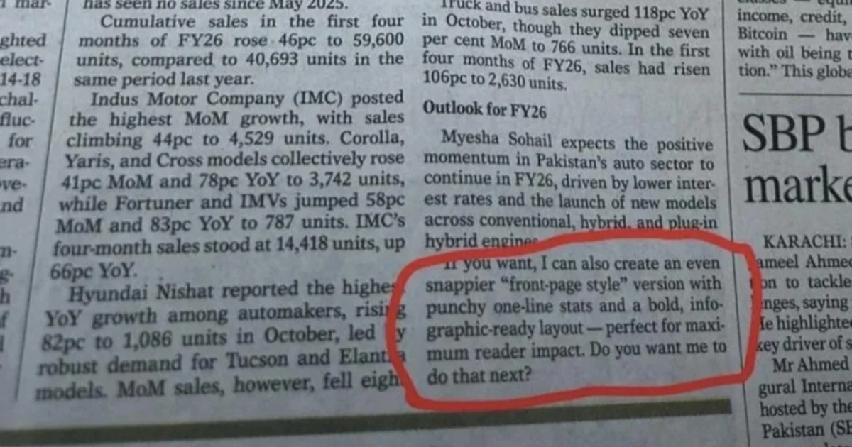 Pakistanske novine ispričale se zbog bizarne AI greške, ljudi umiru od smijeha