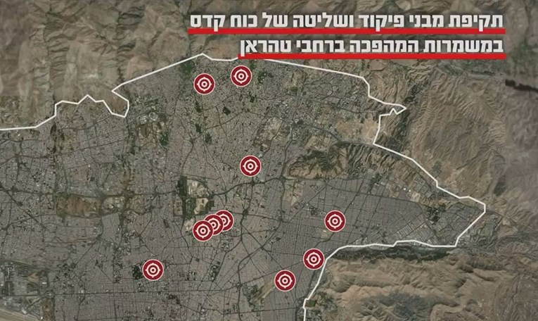 Izrael: Napali smo stožer elitne postrojbe iranske garde u Teheranu