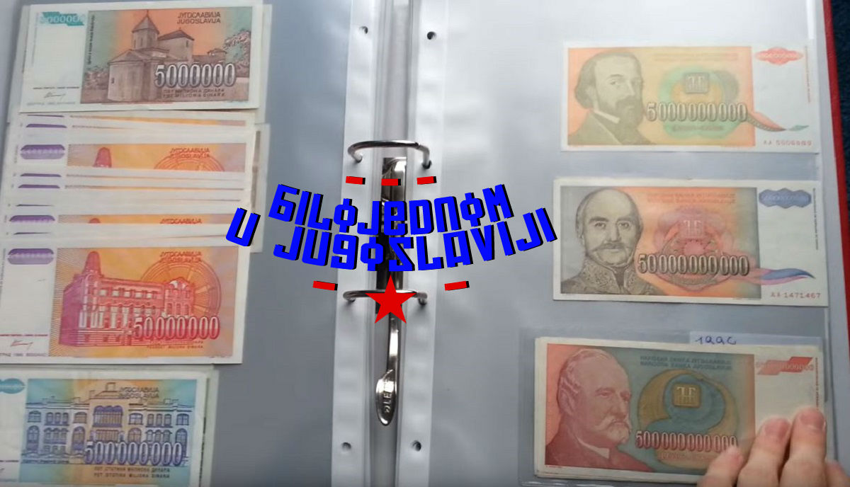 Bilo jednom u Jugoslaviji: Otkud Jugoslavenima tolike pare?