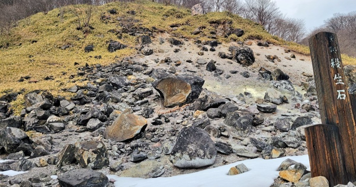 Japanski "kamen ubojica" puknuo na dva dijela, ekipa na društvenim mrežama paničari